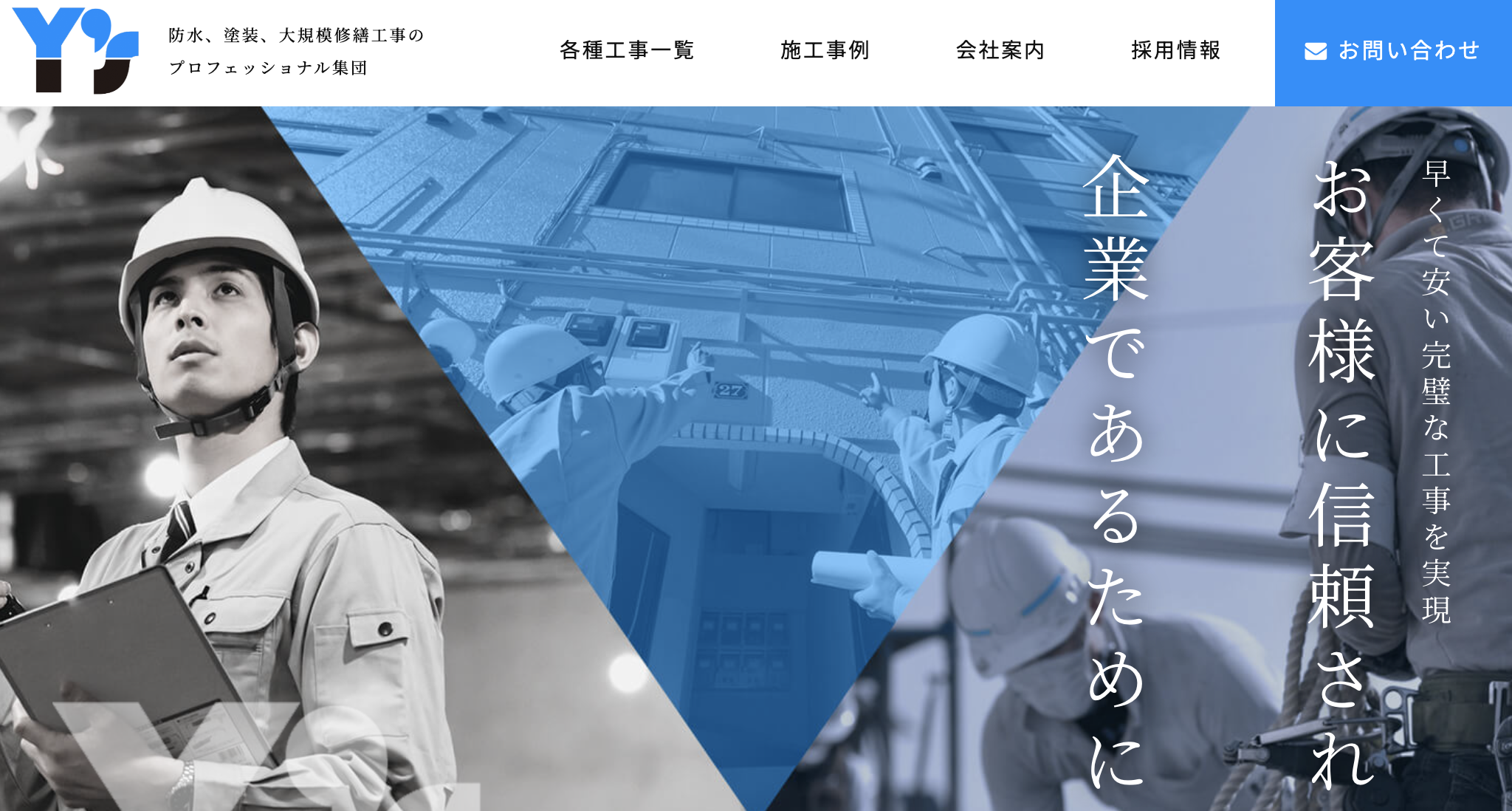株式会社Y's(国分寺市)のレビュー・評判【2025年最新】