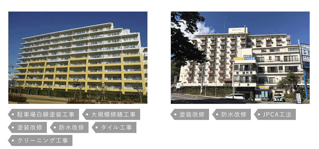 株式会社モリボー(台東区)の施工事例は?写真はある?