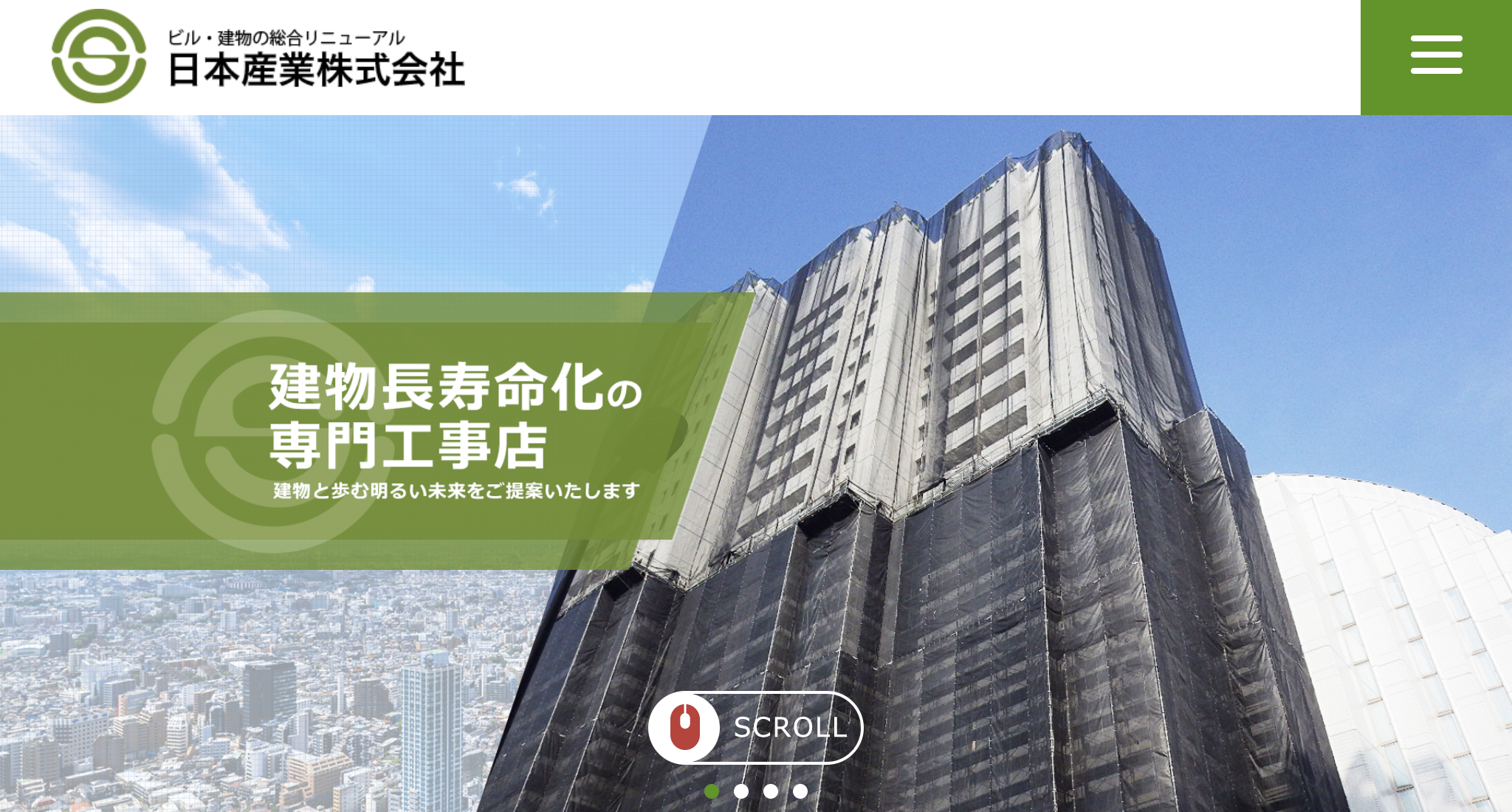 日本産業株式会社(中央区)の評判【2025年最新】