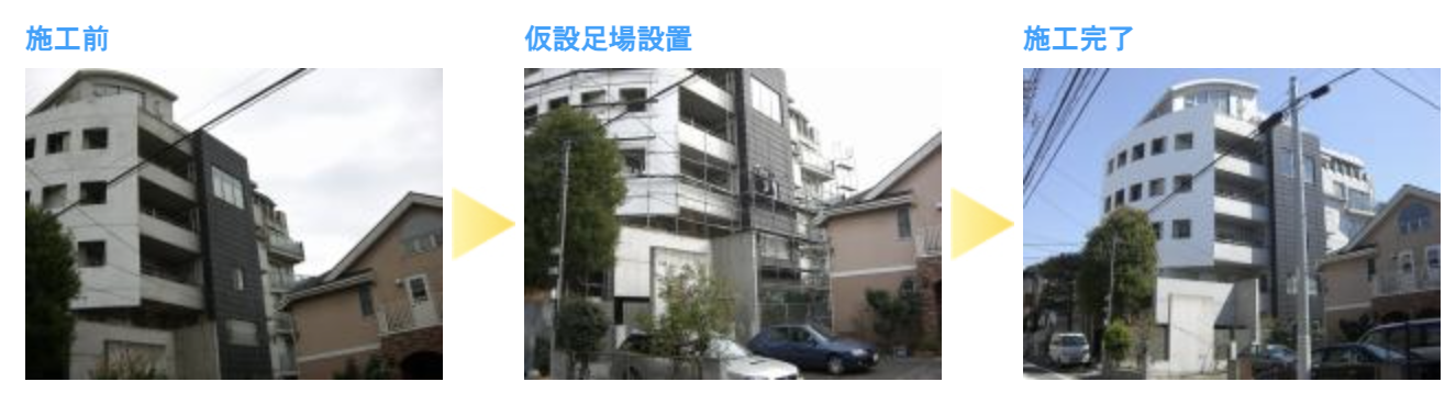 株式会社千斗(台東区)の施工事例は?写真はある?