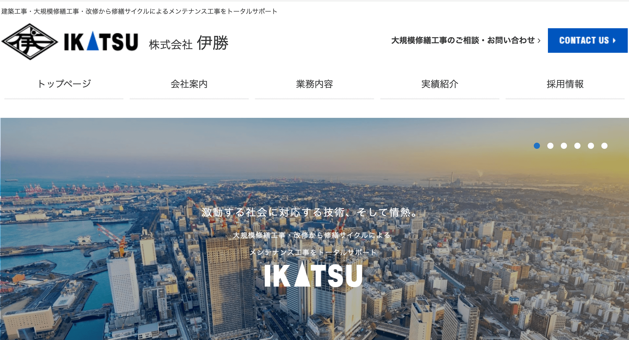 株式会社伊勝（横浜市）のレビュー・評判【2026年最新版】