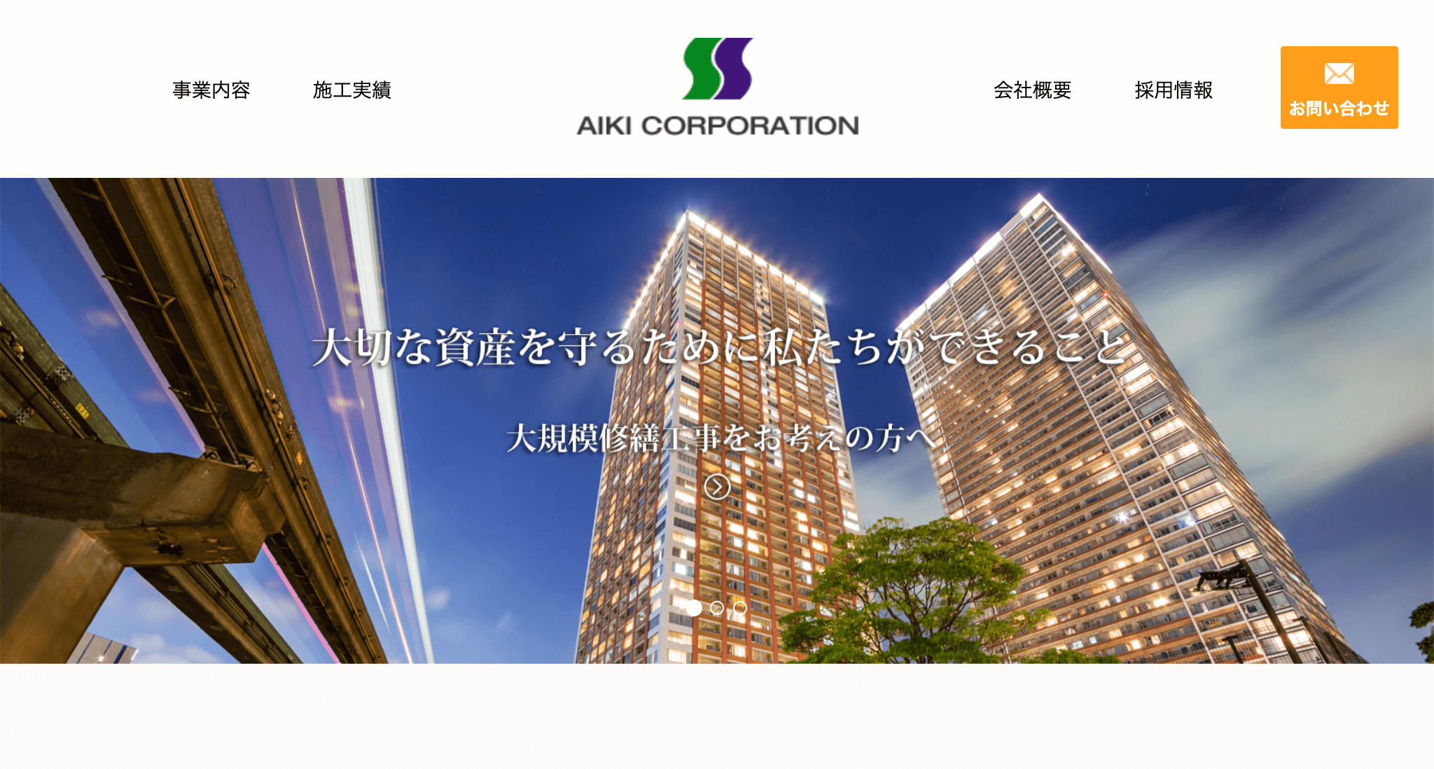 株式会社アイキ（佐倉市）の評判・レビュー【2026年最新版】