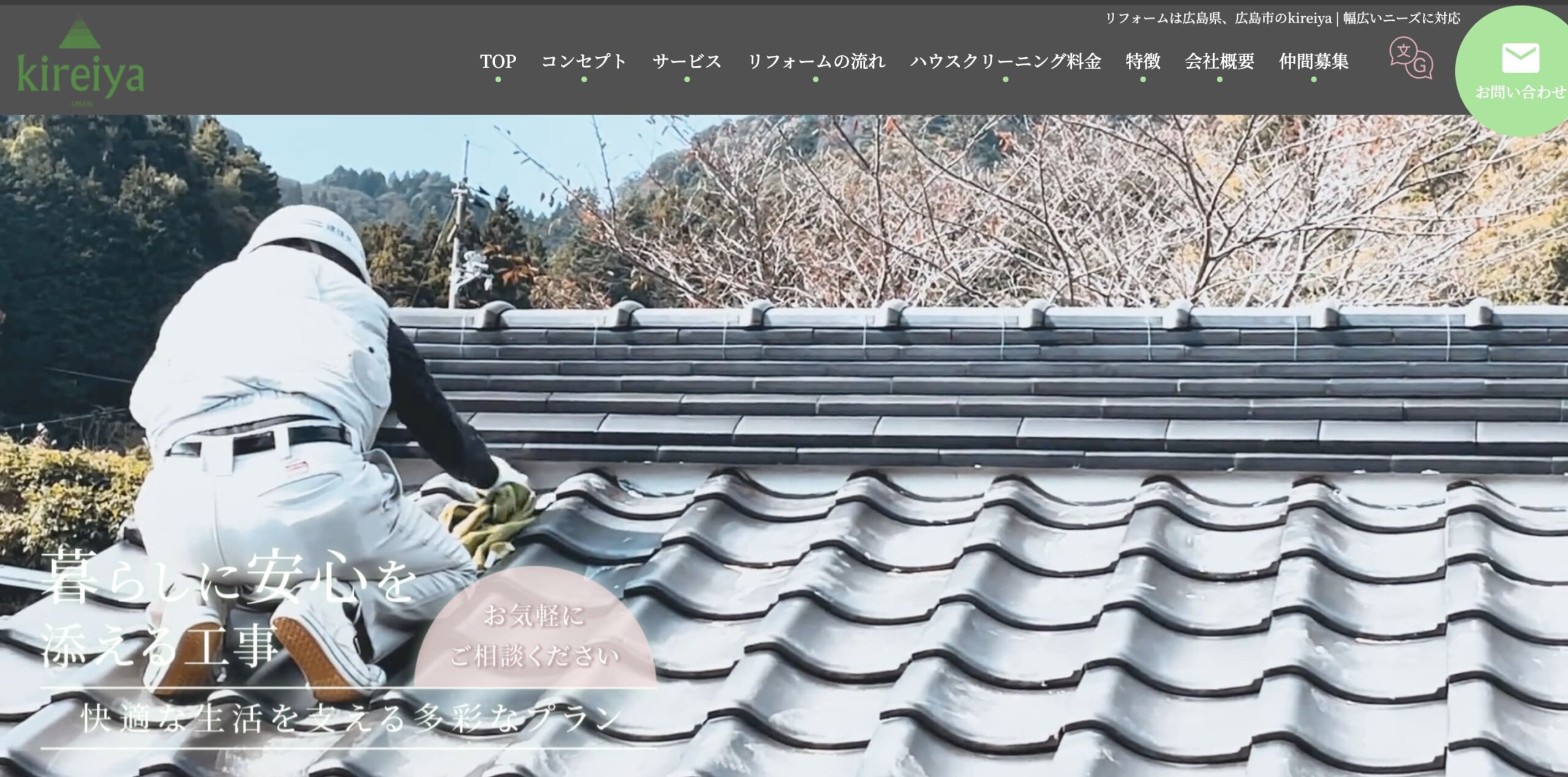 広島市で優良な外壁塗装業者を手っ取り早く知りたい場合には