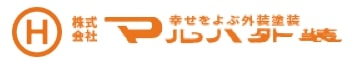 マルハ外装について【東広島市の外壁塗装業者】