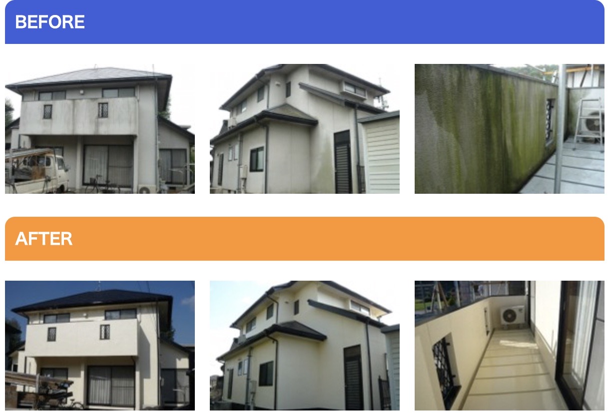 有限会社ジャパンホーム【鹿児島県霧島市の外壁塗装業者】