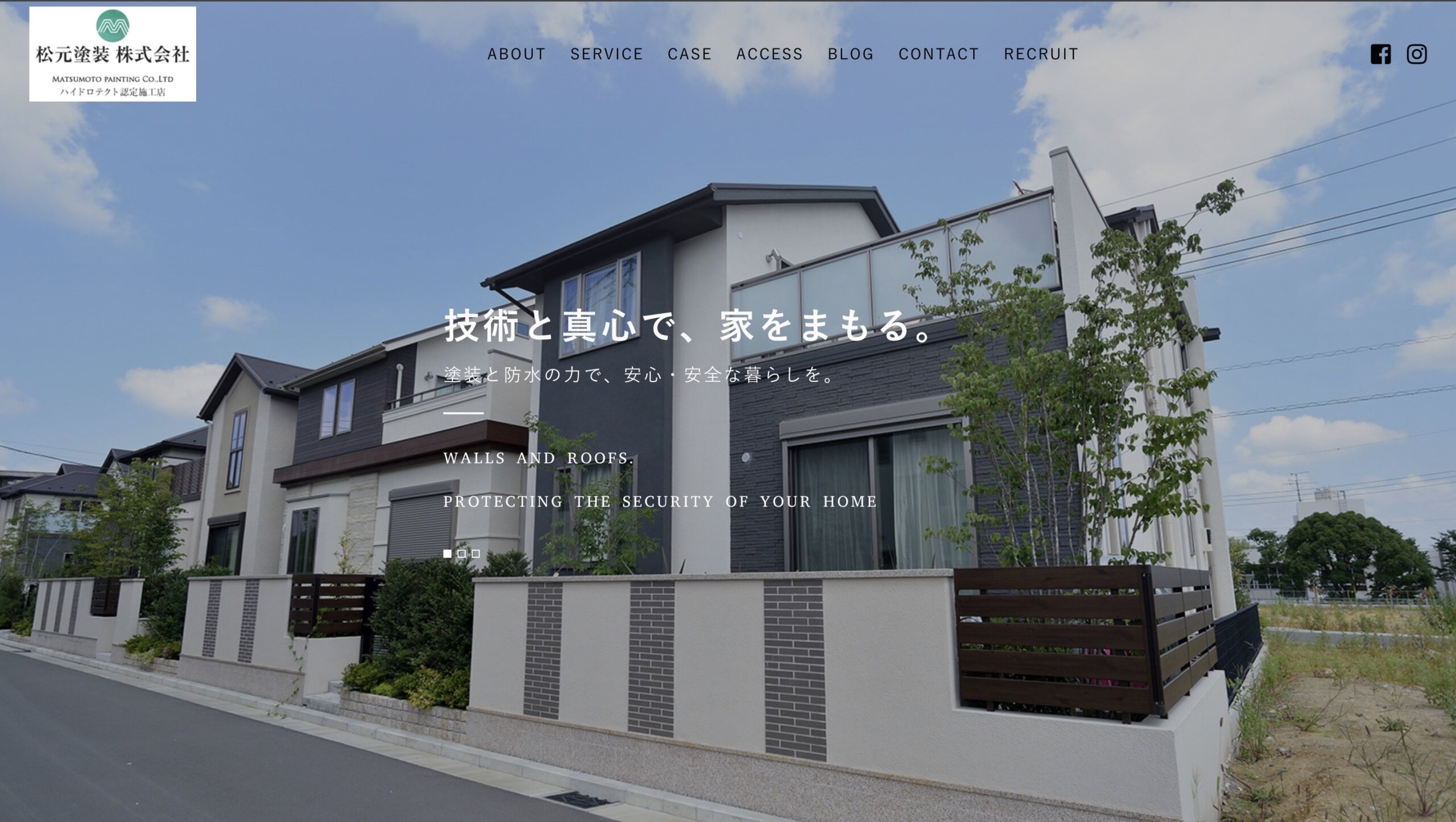 松元塗装株式会社(霧島市)のレビュー・口コミ【2026年最新】