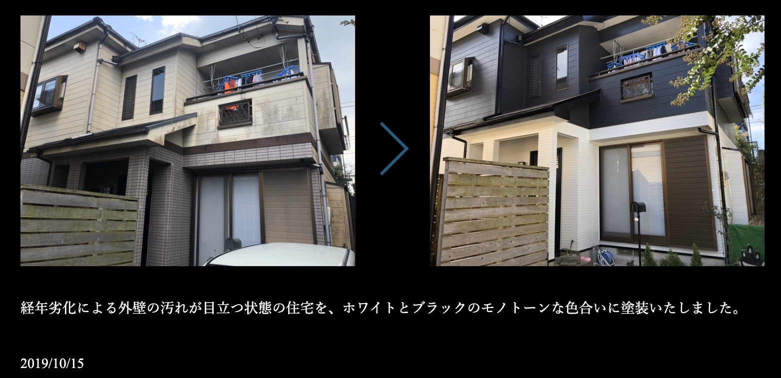 Color Select（カラーセレクト）（霧島市）の施工事例写真を紹介！