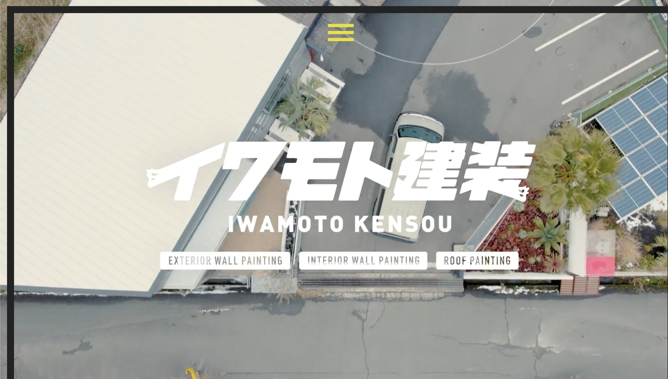 山口県の外壁塗装業者口コミランキング4位　イワモト建装