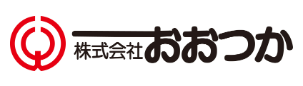 株式会社おおつかの口コミは？