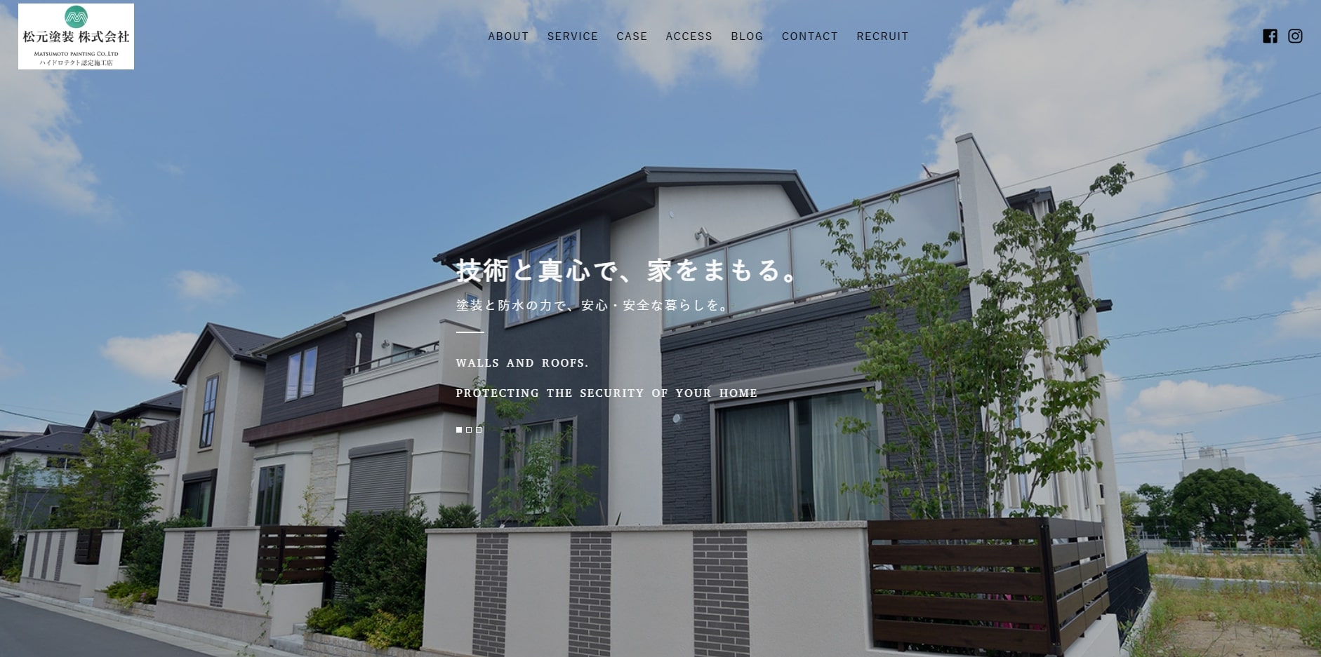 霧島市の外壁塗装業者ランキング4位 松本塗装株式会社
