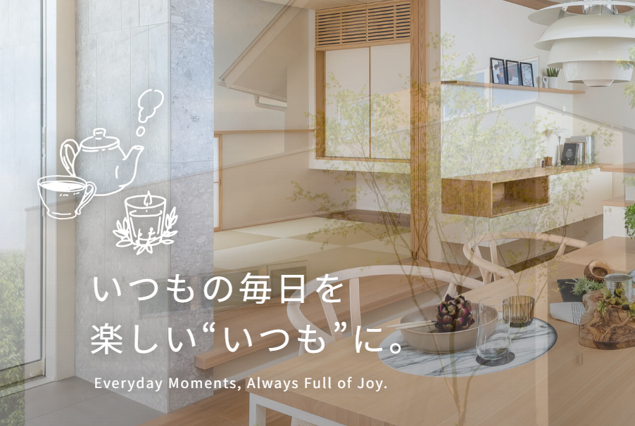 株式会社ネストハウスの口コミ津にいて