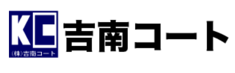 吉南コートの口コミを徹底調査