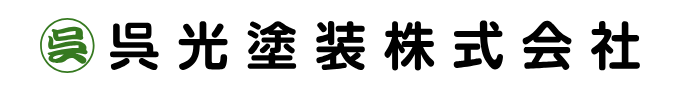 呉光塗装株式会社(松戸市)の概要は?