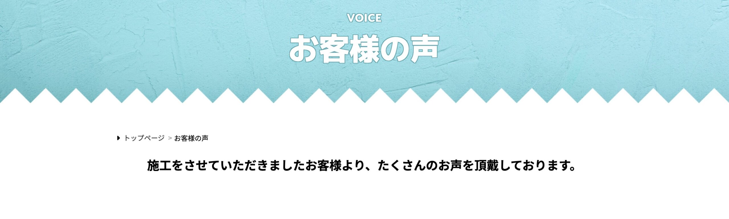 合同会社 えむ企画(飯田市)の口コミ・レビュー【2026年最新版】