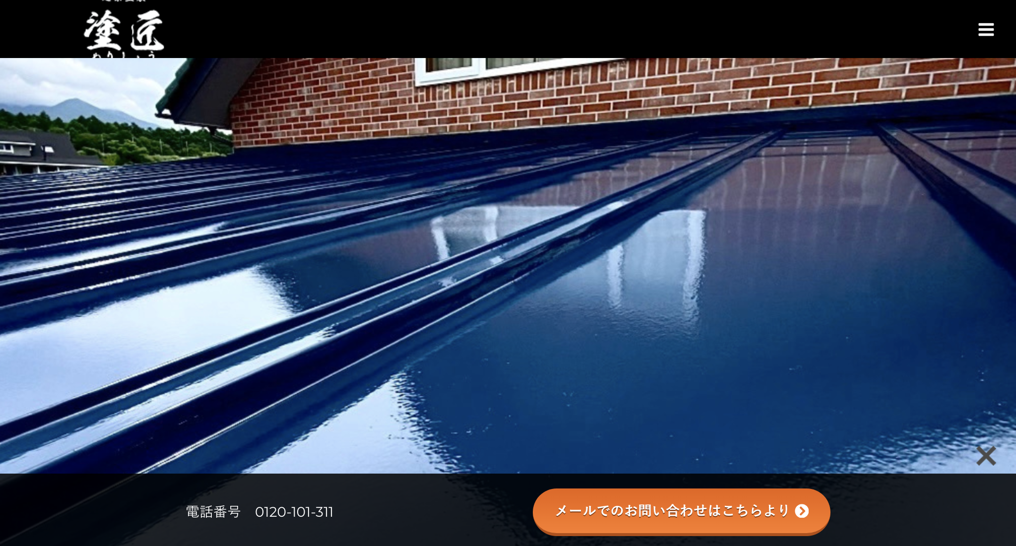 松本市の外壁塗装業者口コミランキング2位　建築塗装塗匠HOUSEservice