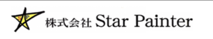 株式会社スターペインターについて【埼玉県さいたま市の外壁塗装業者】