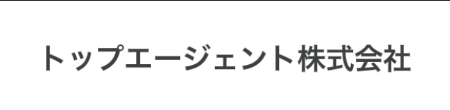 トップエージェント株式会社について【千葉県市原市の外壁塗装業者】