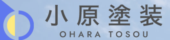 小原塗装【大阪府茨木市の外壁塗装業者】
