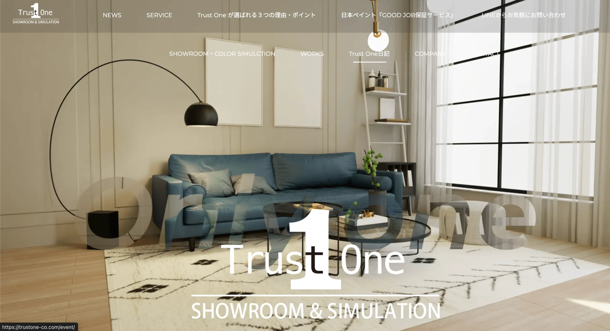 株式会社trust one(国立市)のレビュー・評判【2026年最新】