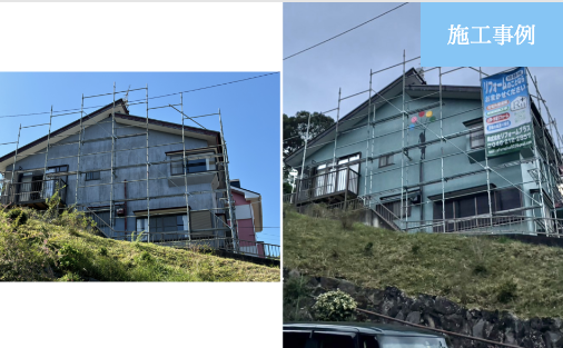 株式会社リフォームプラス(厚木市)の施工事例写真を紹介!