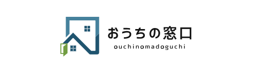 おうちの窓口【神奈川県綾瀬市の外壁塗装業者】